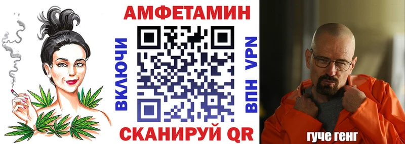 АМФЕТАМИН VHQ  Купить  Теберда 