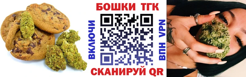 Купить где  Теберда  Cannafood марихуана 