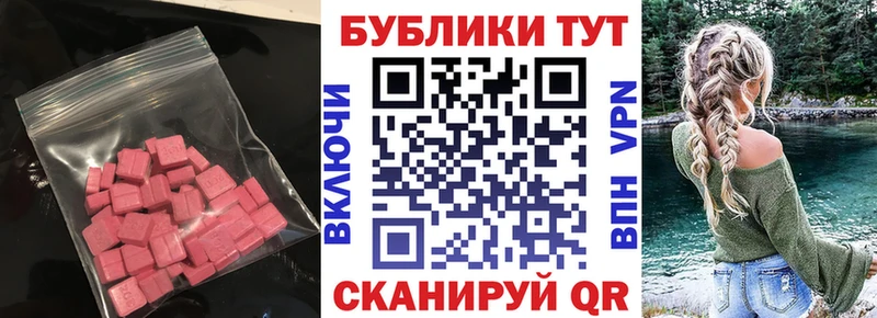 Купить  Теберда  Экстази Дубай 
