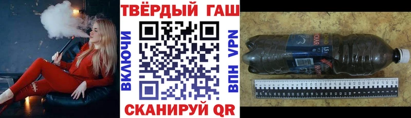 ГАШ 40% ТГК Купить где Теберда