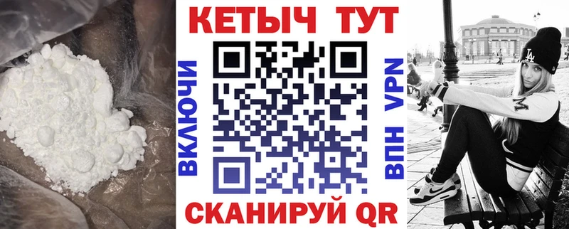 Купить  Теберда  Кетамин ketamine 