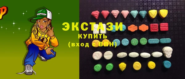 крисы Вязьма