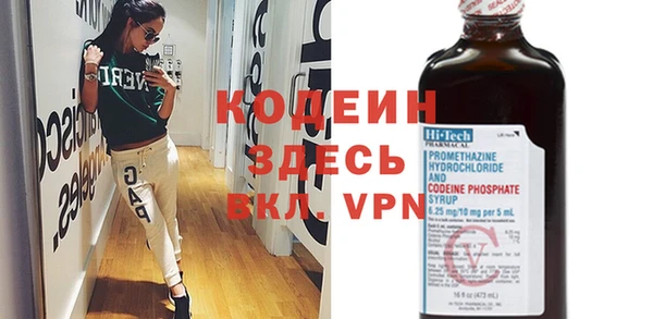 скорость Вязники