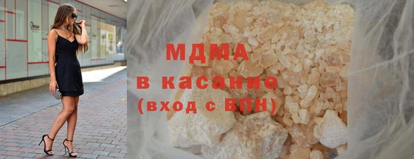 крисы Вязьма
