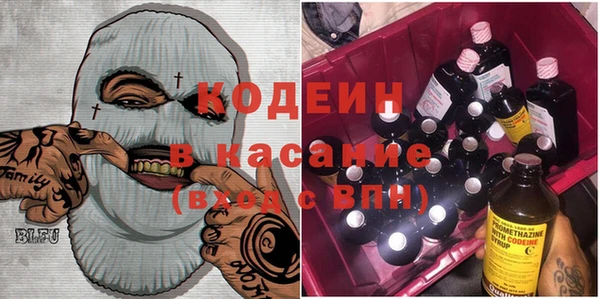 кокс Вяземский