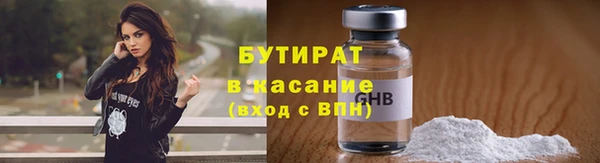 крисы Вязьма