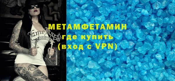 скорость Вязники