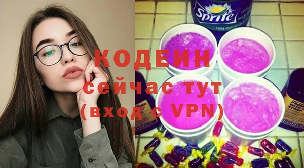 скорость Вязники