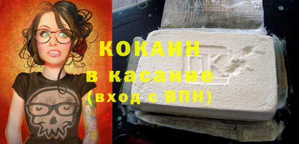 кокс Вяземский