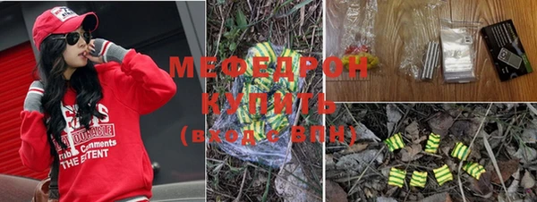 кокс Вяземский