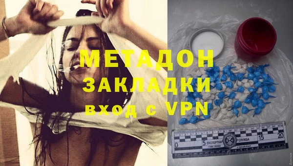 крисы Вязьма