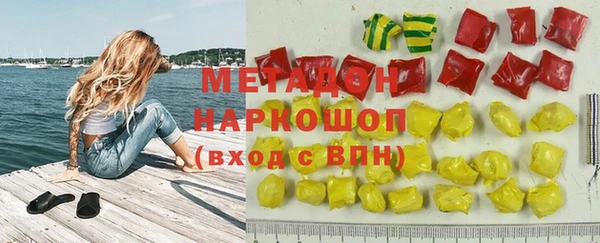 кокс Вяземский