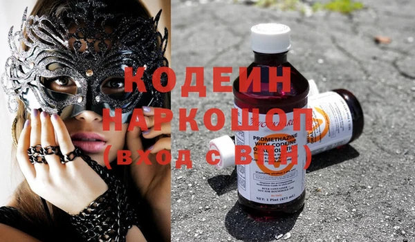 скорость Вязники