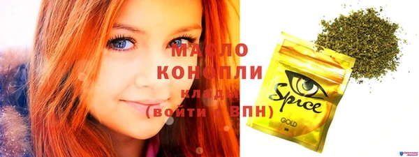 крисы Вязьма