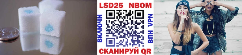Лсд 25 экстази ecstasy  Купить  Теберда 