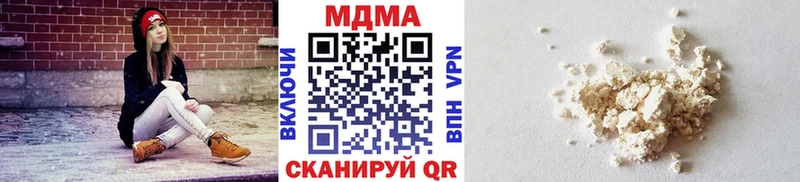 МДМА молли  Купить закладки  Теберда 