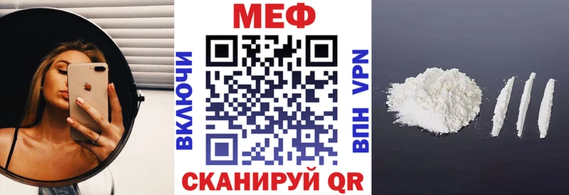 Купить  Теберда  МЕФ VHQ 