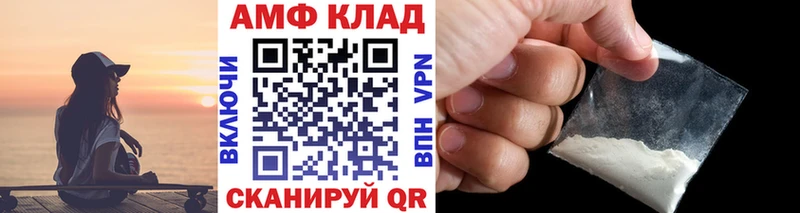 Первитин витя Купить закладки Теберда