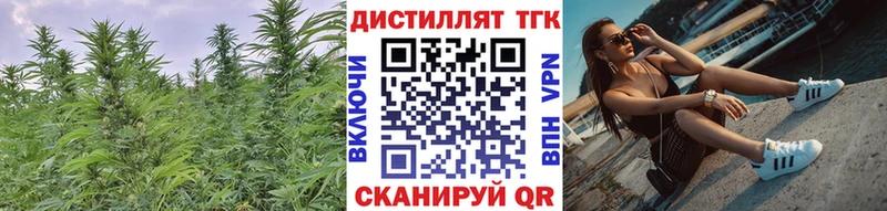ТГК вейп с тгк  Купить закладки  Теберда 